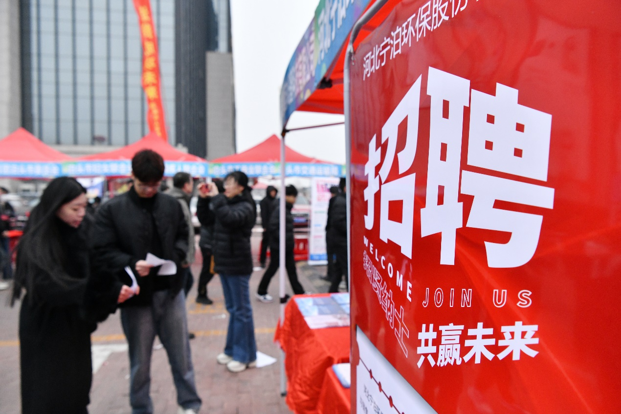2月28日，求职者在活动现场了解就业信息。苑立伟摄