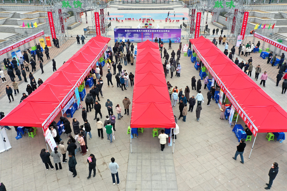 招聘会现场。史明鉴摄