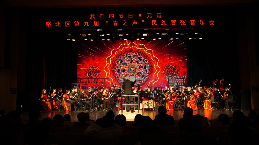 民族管弦音乐会现场。孙晓萱供图