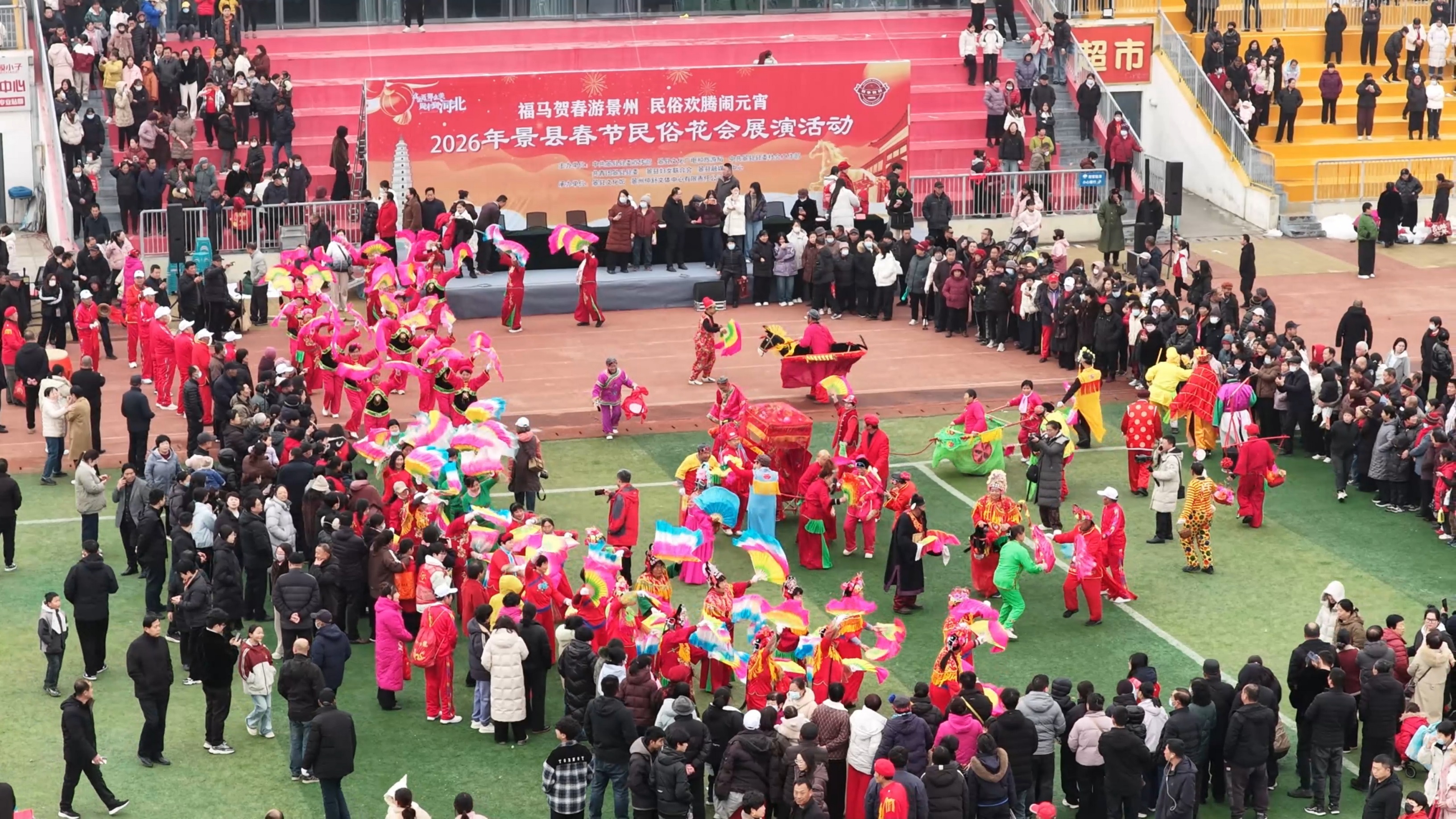 景縣2026年春節民俗花會展演活動現場。趙美林攝
