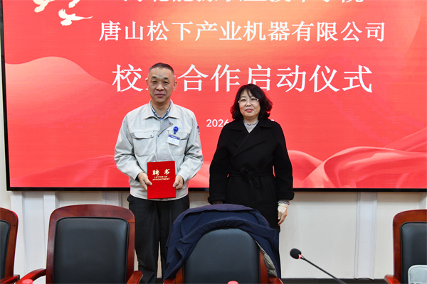 產業導師聘任現場。王凱攝