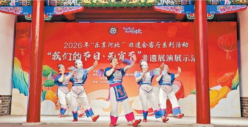 3月3日，“我们的节日·元宵节”非遗展演展示活动在石家庄举办。 本报记者 史晓多摄