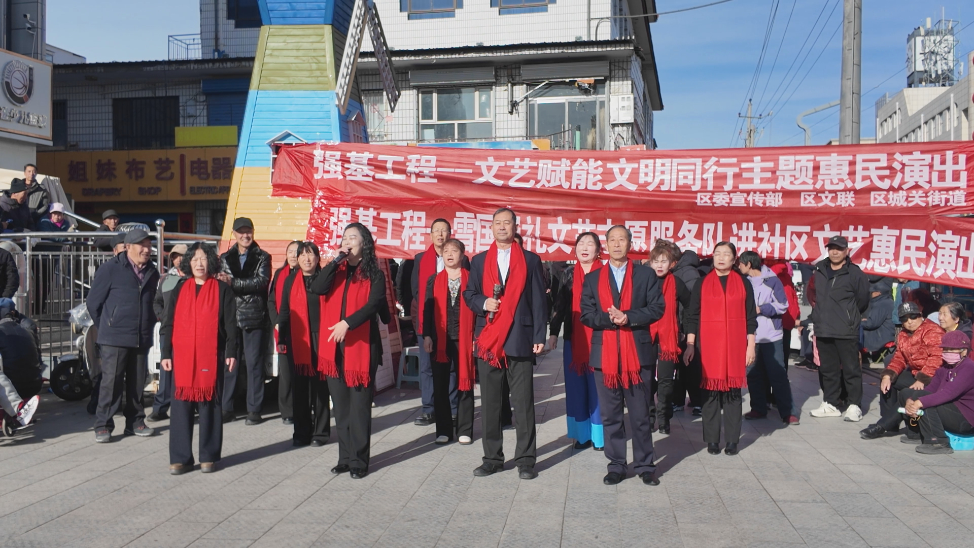 “文艺赋能 文明同行”主题惠民演出首场活动现场。吴昊摄