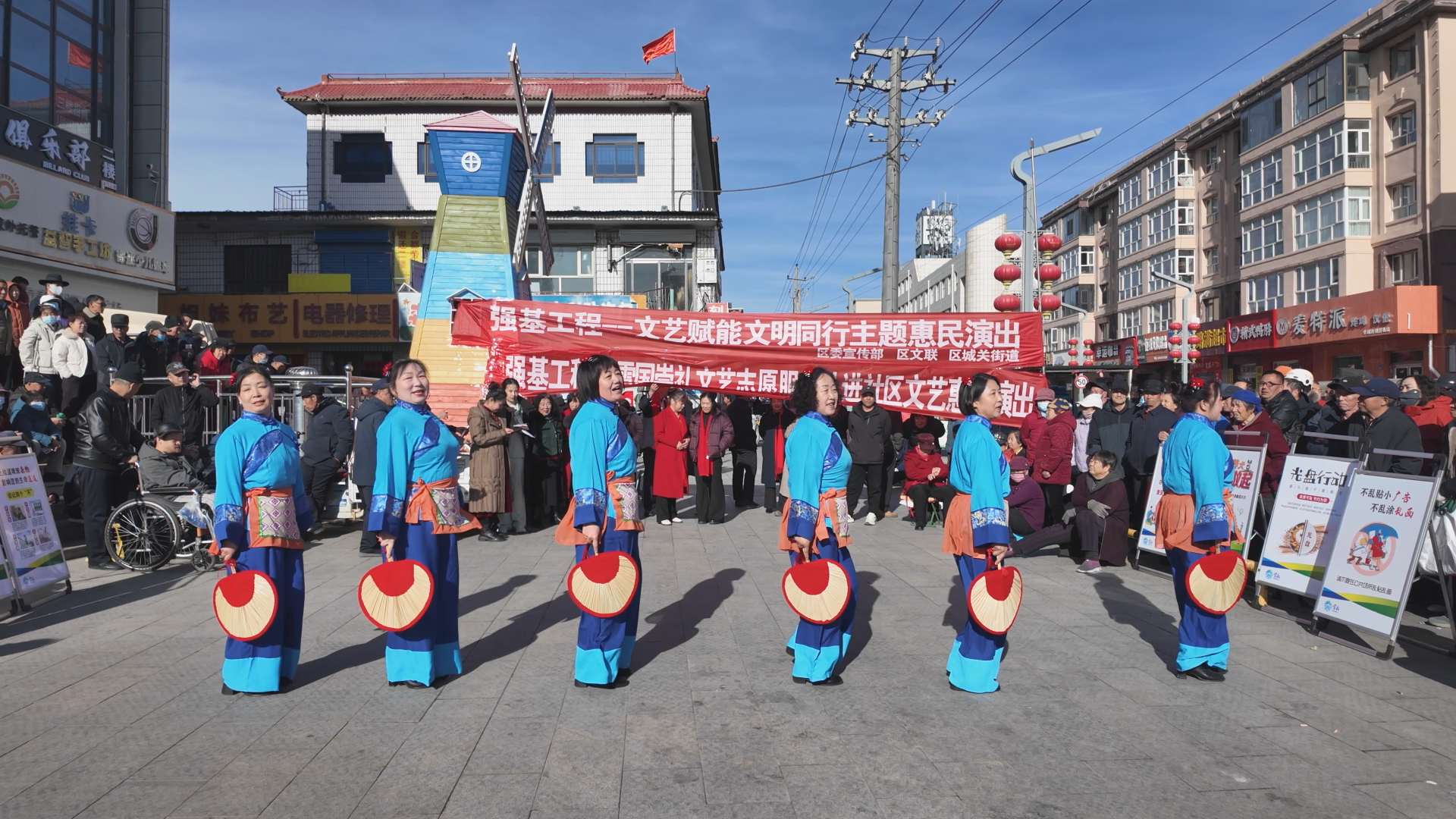 “文艺赋能 文明同行”主题惠民演出首场活动现场。吴昊摄