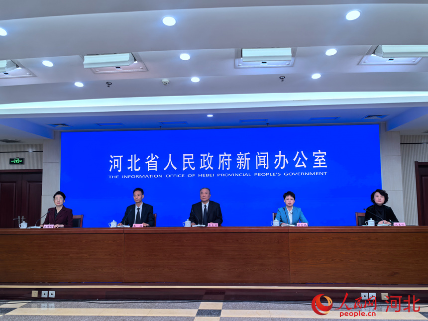 “河北省持续优化消费环境 切实维护消费者合法权益”新闻发布会现场。人民网记者 商帆摄