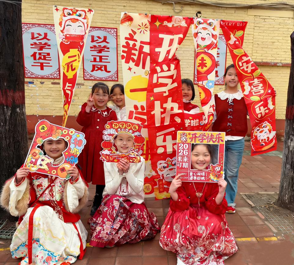 新学期，快乐新起点。戴曾辉摄