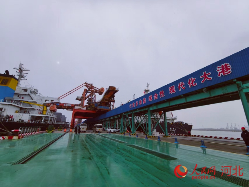 国能黄骅港务公司装船码头。人民网记者 朱延生摄