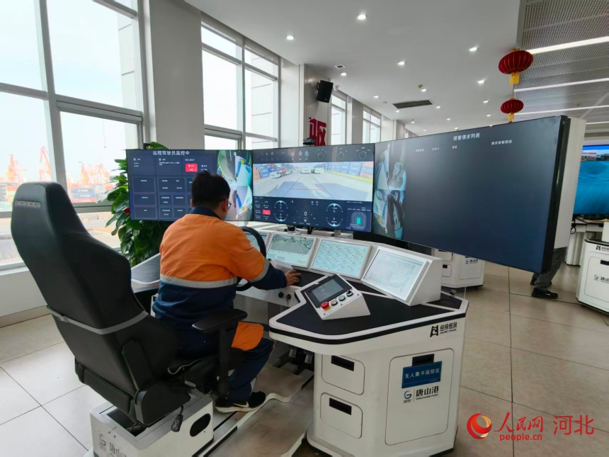 京唐港集装箱智慧码头工作人员远程监控自动化水平运输作业。人民网记者 朱延生摄