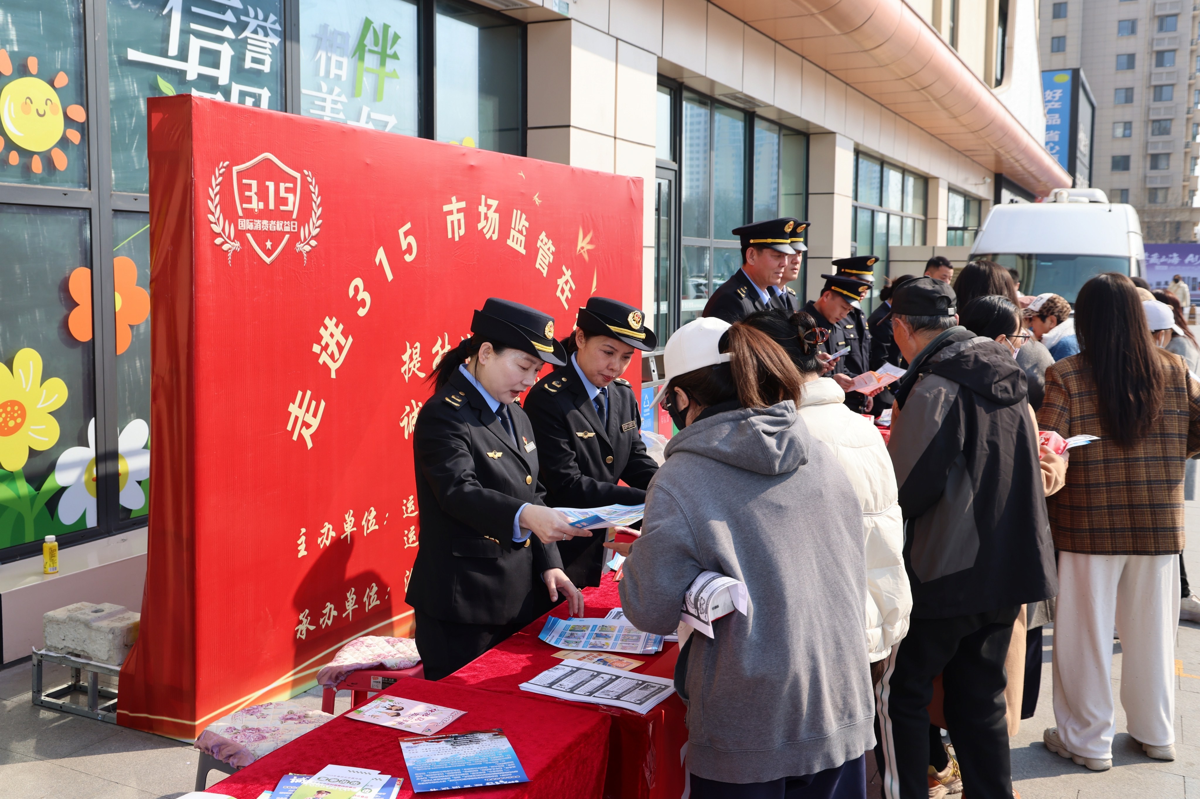 沧州市运河区“3·15”国际消费者权益日集中宣传活动现场。杨洋摄