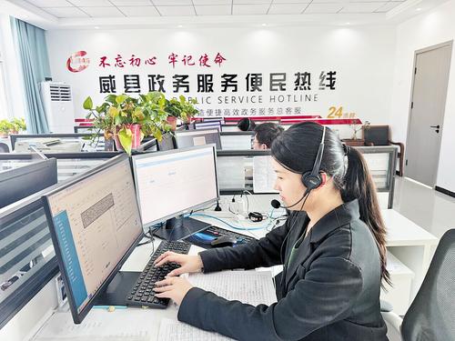 2月5日，威縣綜合治理中心，“民情通辦”平台工作人員處理系統信息。本報記者 常方圓攝
