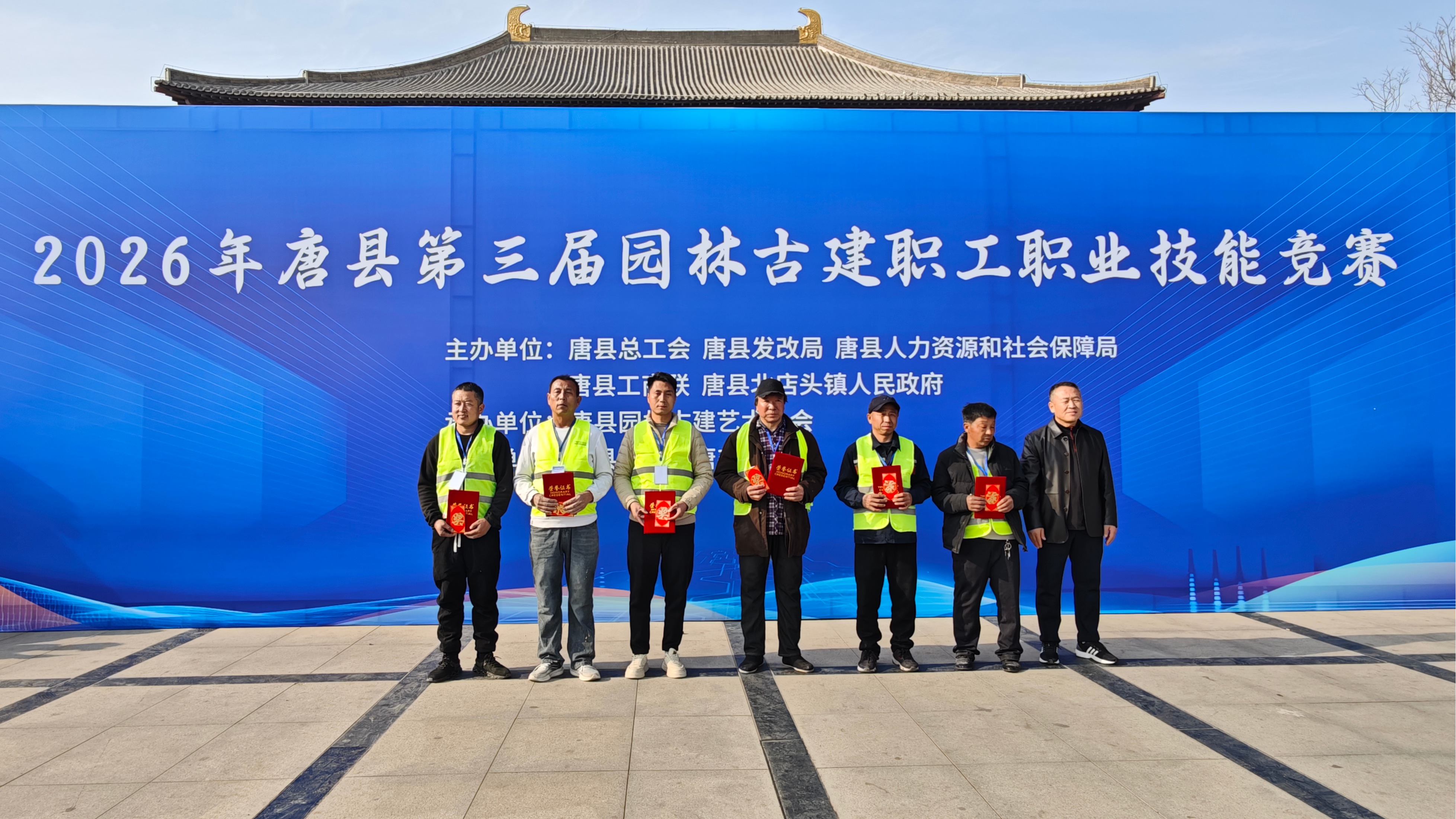 颁奖现场。王建民摄