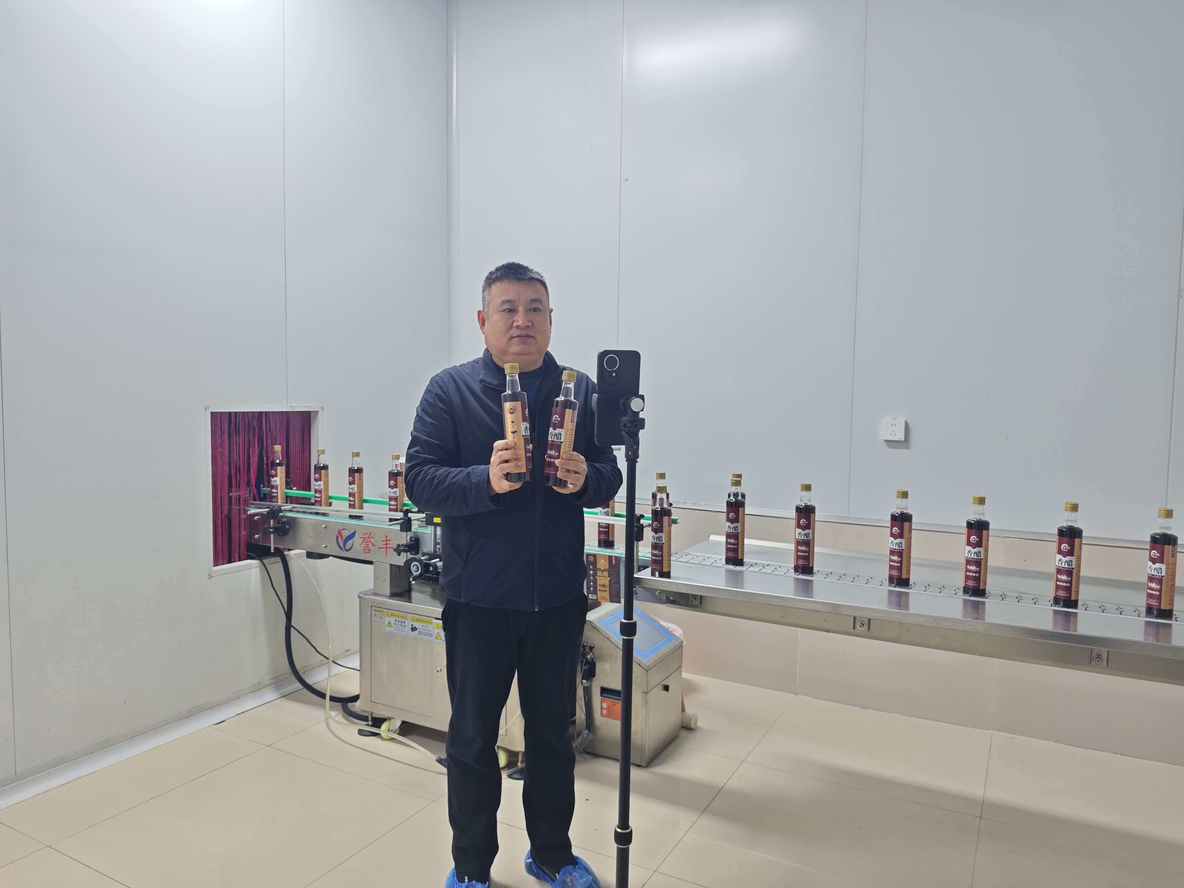 鸡泽县主播正在直播推介源之园香醋。王浩波摄