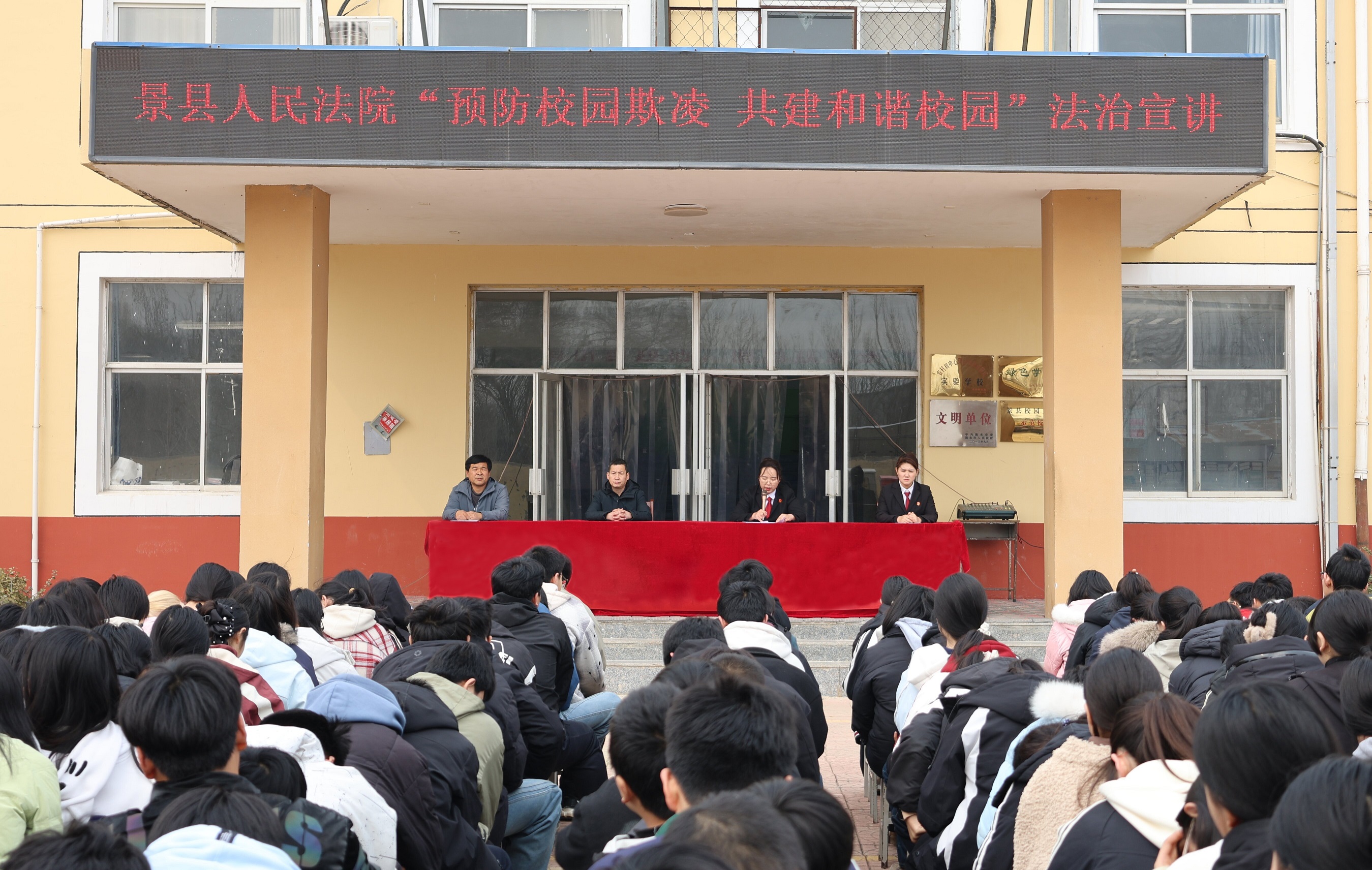 景县法治宣讲活动现场。周宜萍摄