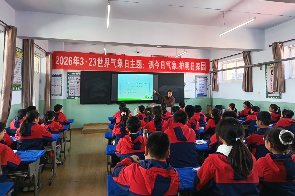 气象科普人员正在为学生们普及气象知识。席文慧摄