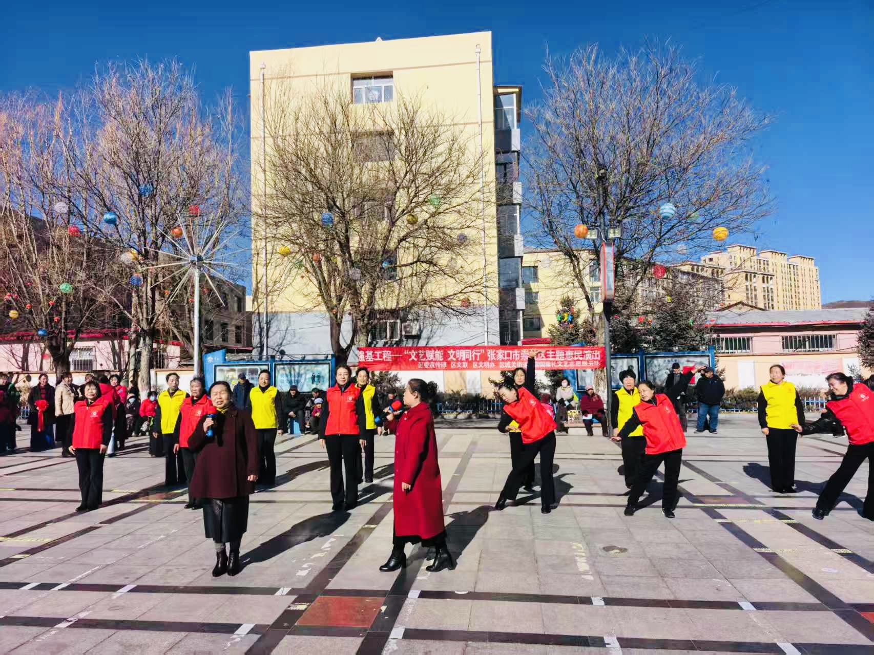 崇礼区“文艺赋能 文明同行”主题惠民演出现场。崇礼区委宣传部供图