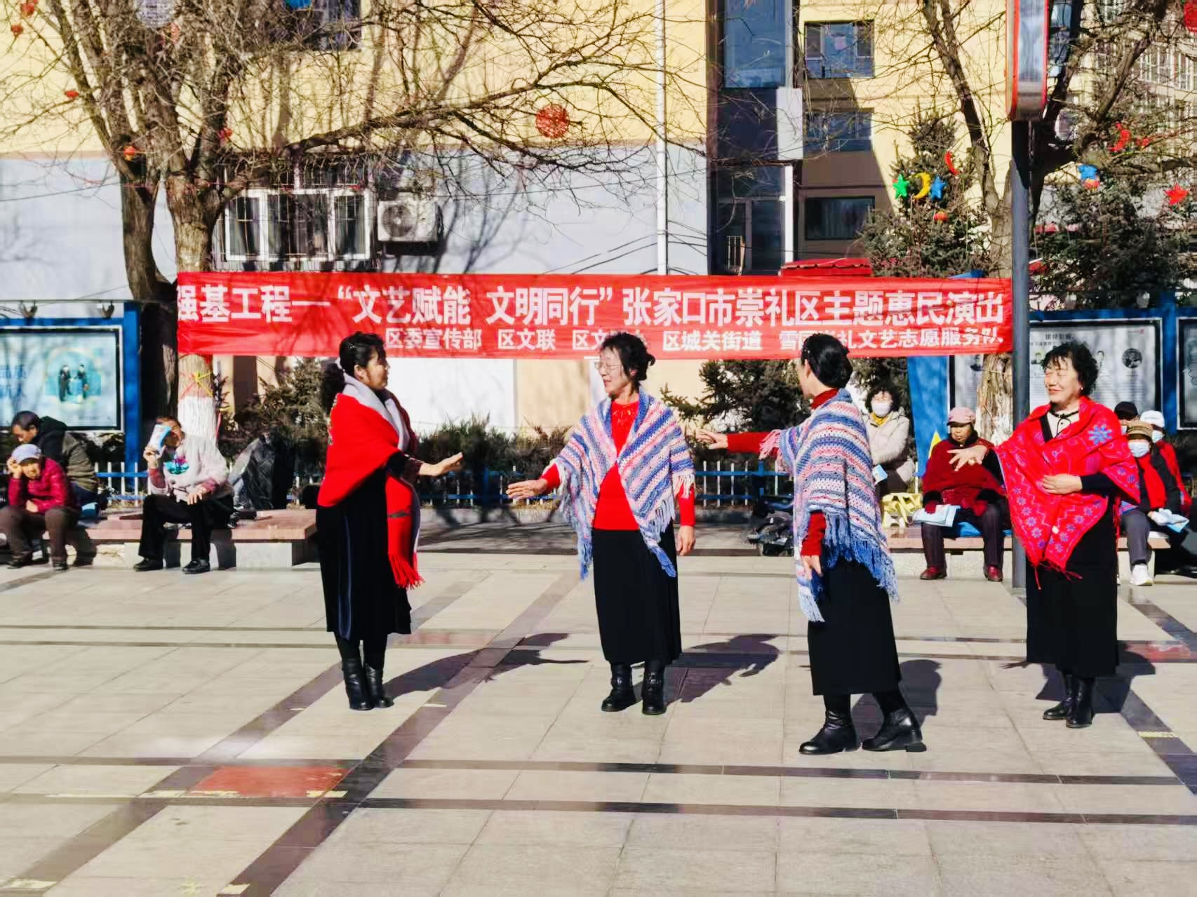 崇礼区“文艺赋能 文明同行”主题惠民演出现场。崇礼区委宣传部供图