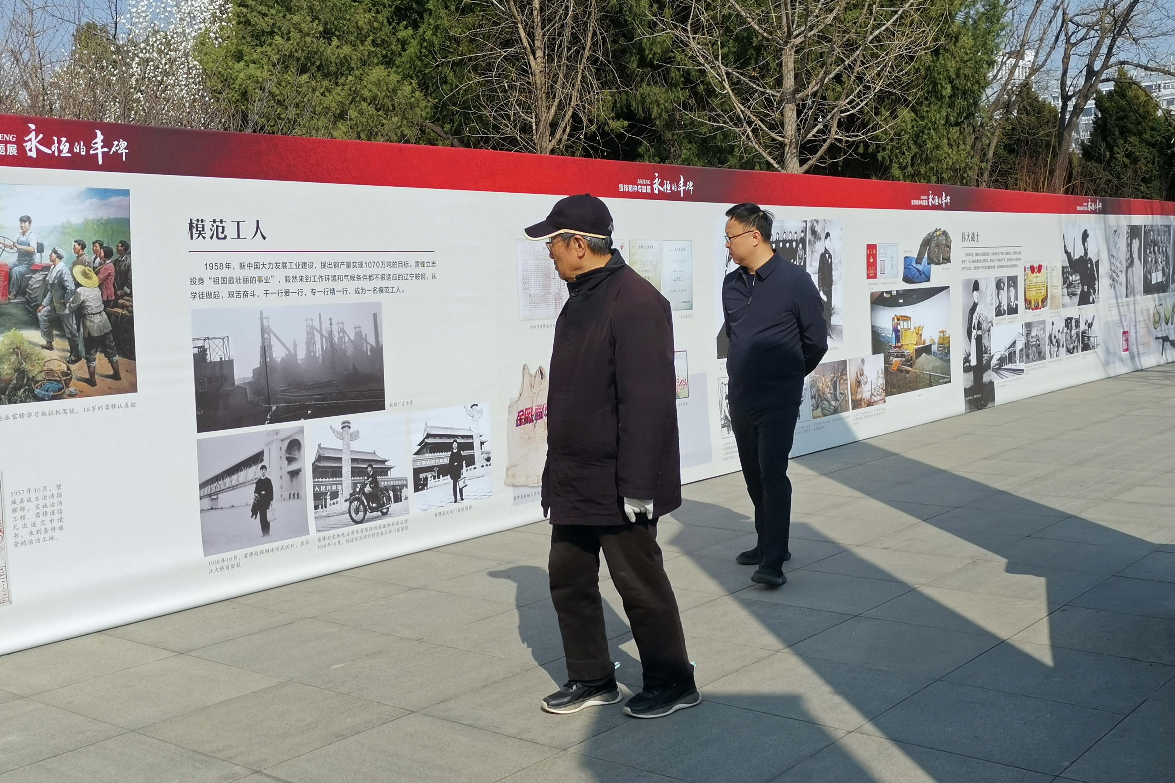 “永远的丰碑”学雷锋纪念日专题展。张军摄