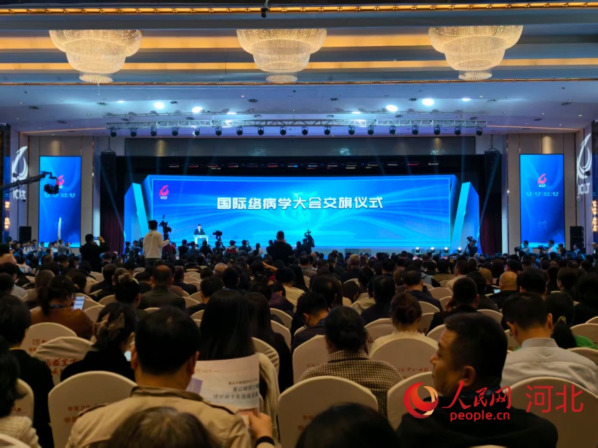 第22屆國際絡病學大會現場。人民網記者 朱延生攝