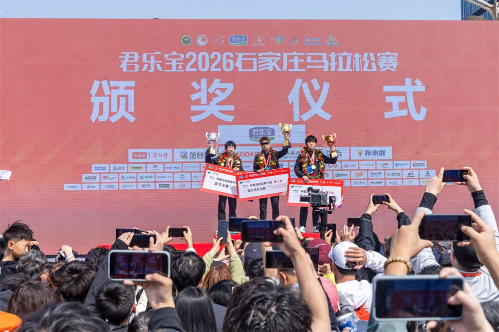 石家庄马拉松赛活动现场。石家庄市体育局供图