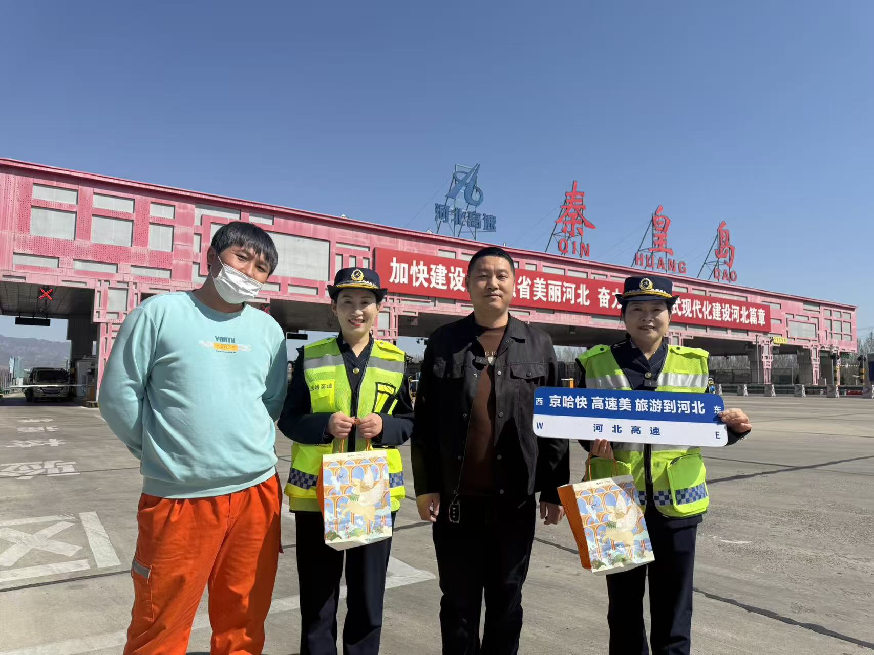 观众与工作人员合影。河北高速集团供图