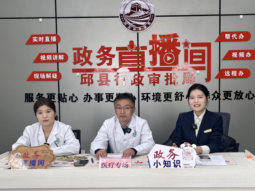 “有邱必應”邱縣行政審批政務直播間。受訪者供圖