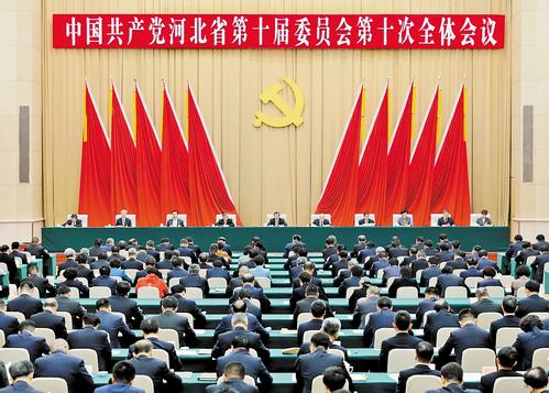 4月15日，中国共产党河北省第十届委员会第十次全体会议在石家庄举行。 本报记者 霍艳恩摄