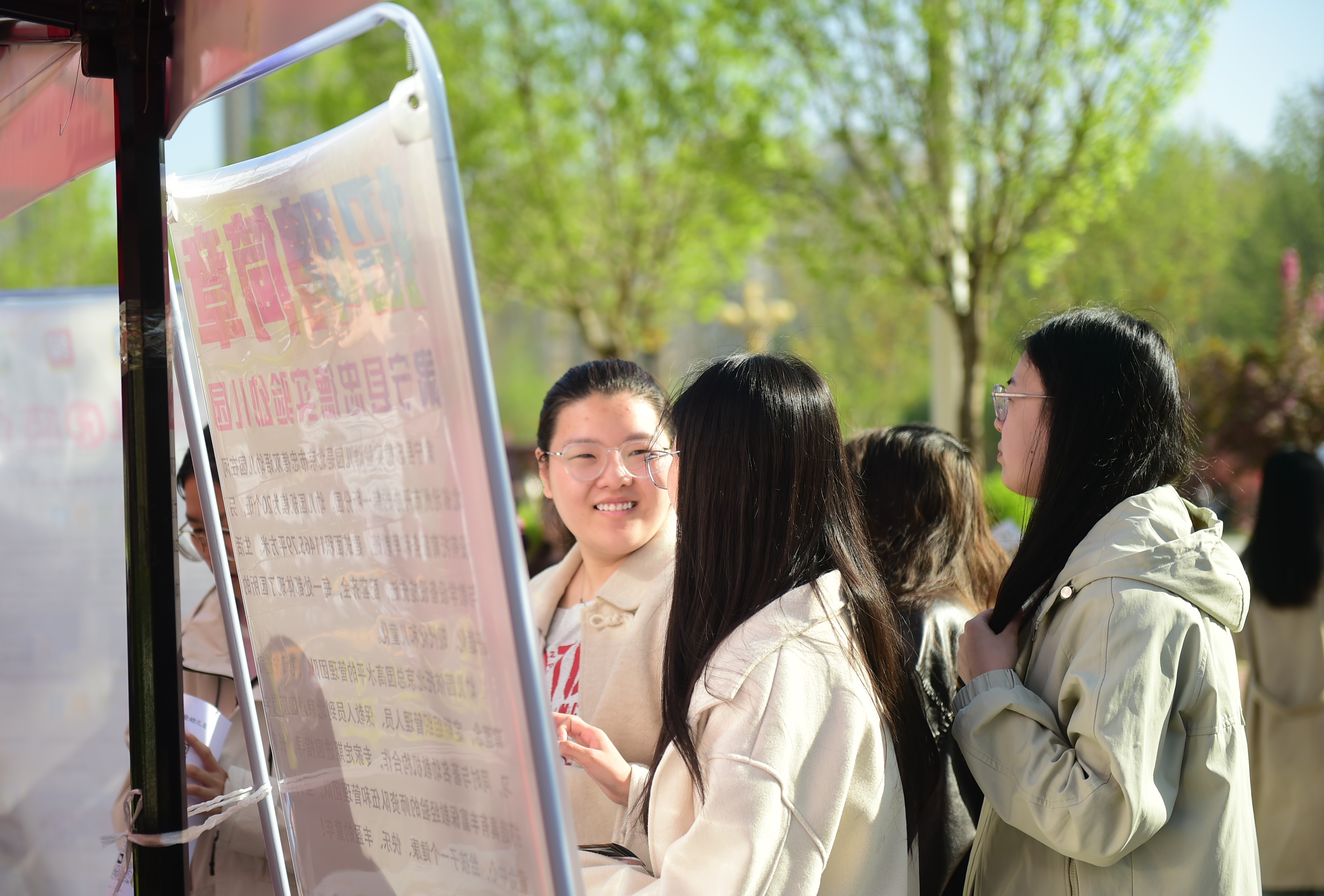 求职学生在了解招聘信息。傅新春摄