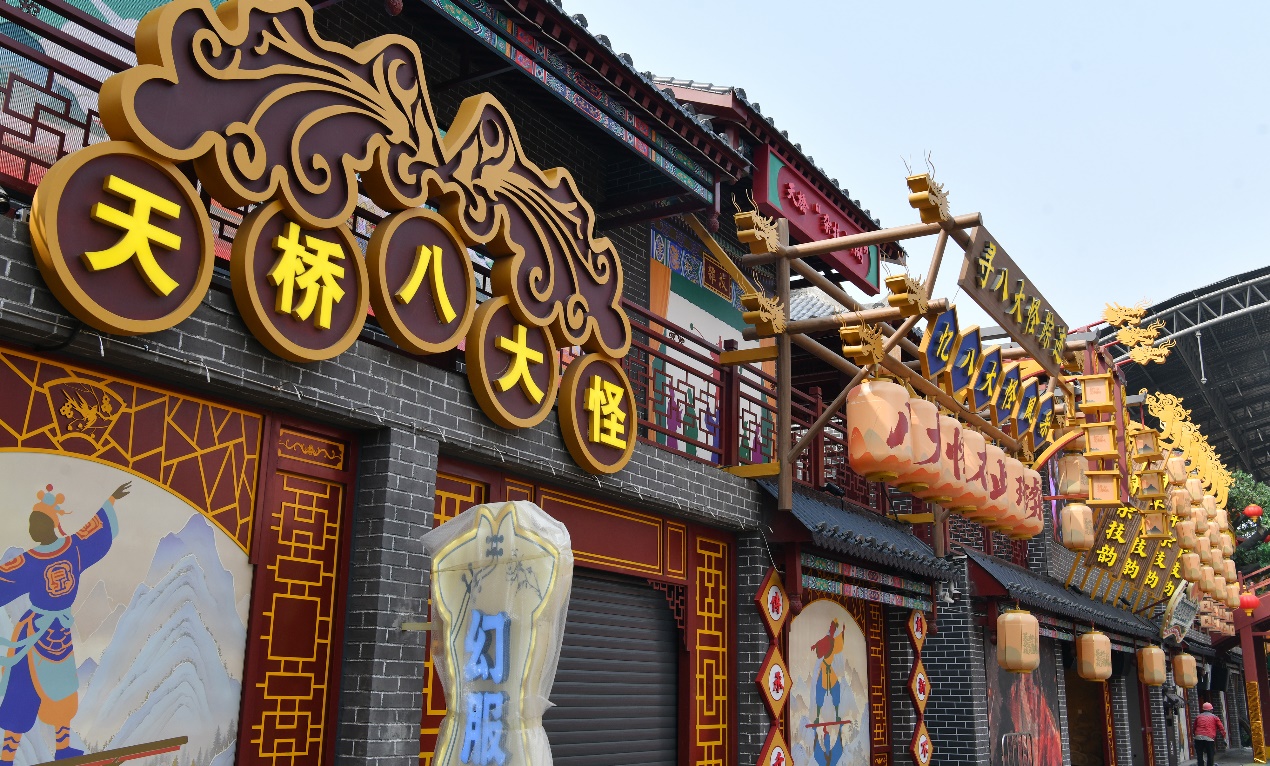 吴桥杂技幻乐城一角。苑立伟摄
