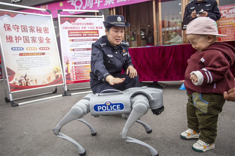 民警通过机器狗表演与科普等形式，向市民普及国家安全相关知识。聂长青摄
