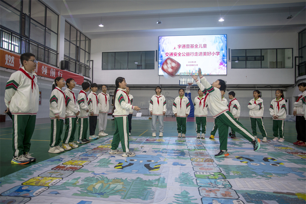 孩子们参与文明交通出行棋趣味游戏。聂长青摄