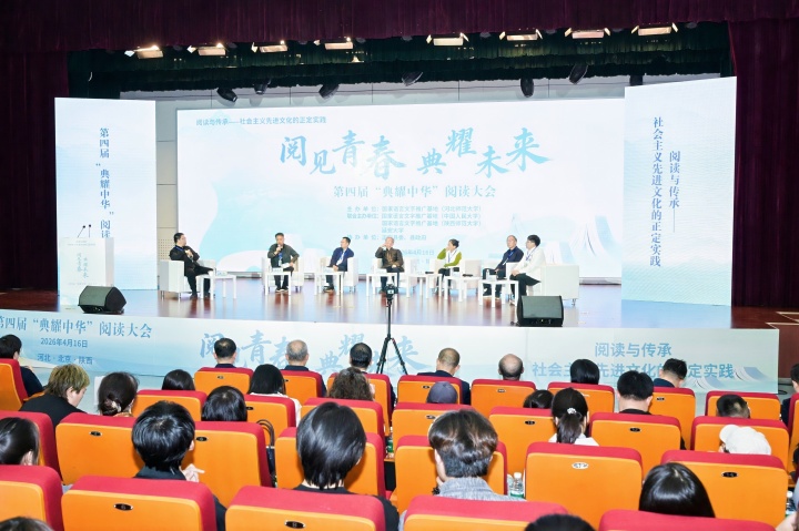 活动现场。河北省教育厅供图