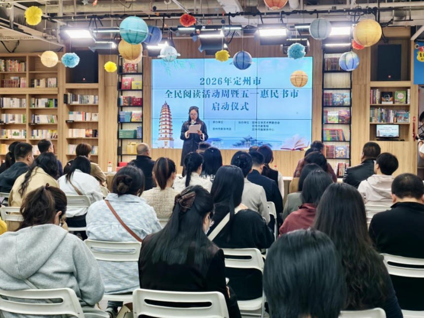 在全民阅读活动周启动仪式上，干部职工代表正在分享阅读推广故事。刘馨忆摄