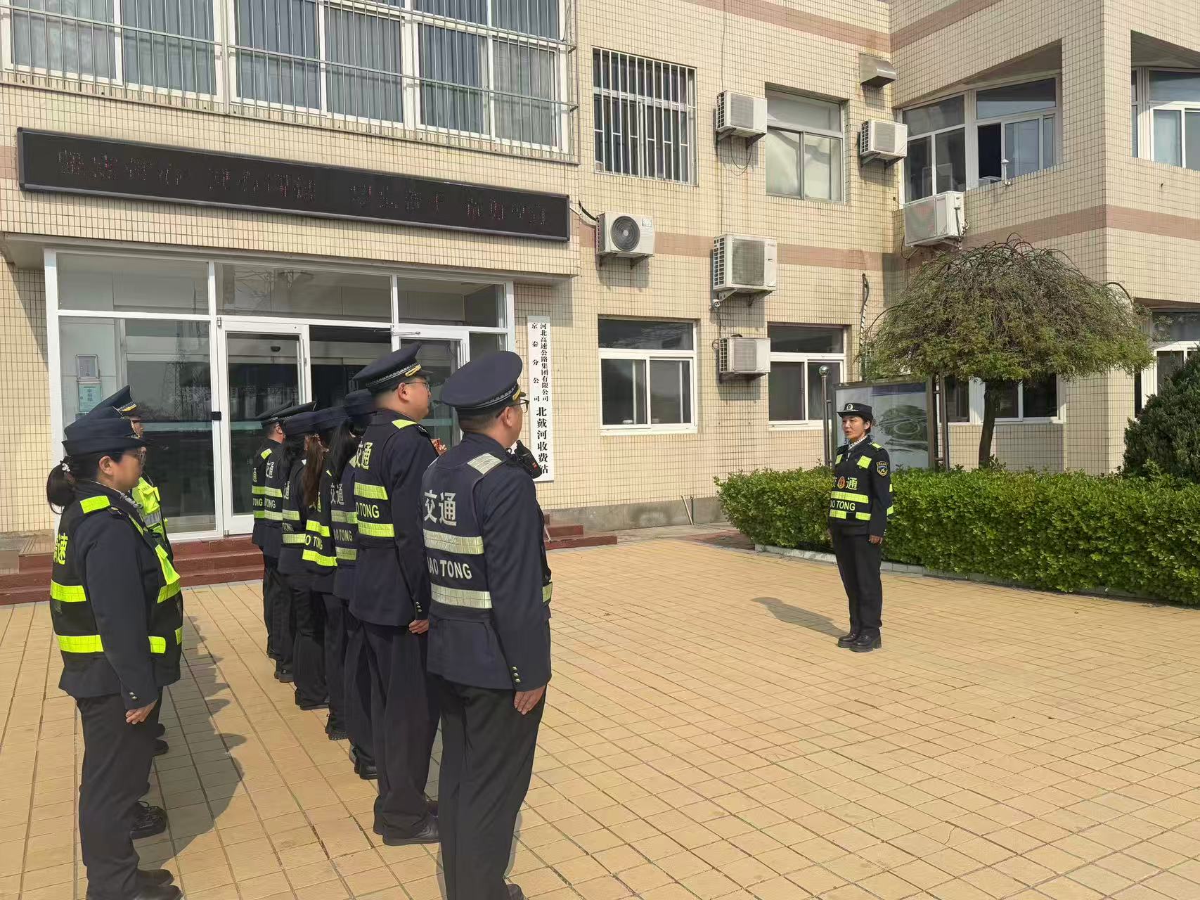 演练现场。河北高速集团京秦分公司供图