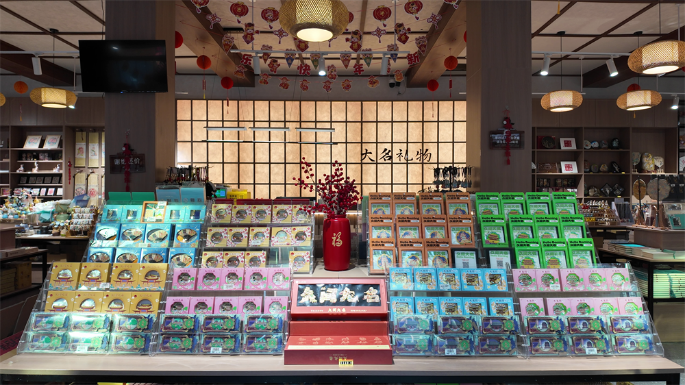 “大名礼物”文创店。习守政摄