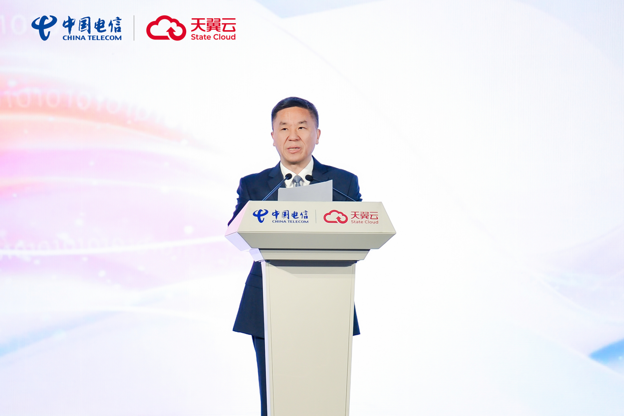 中国电信总经理刘桂清。天翼云供图