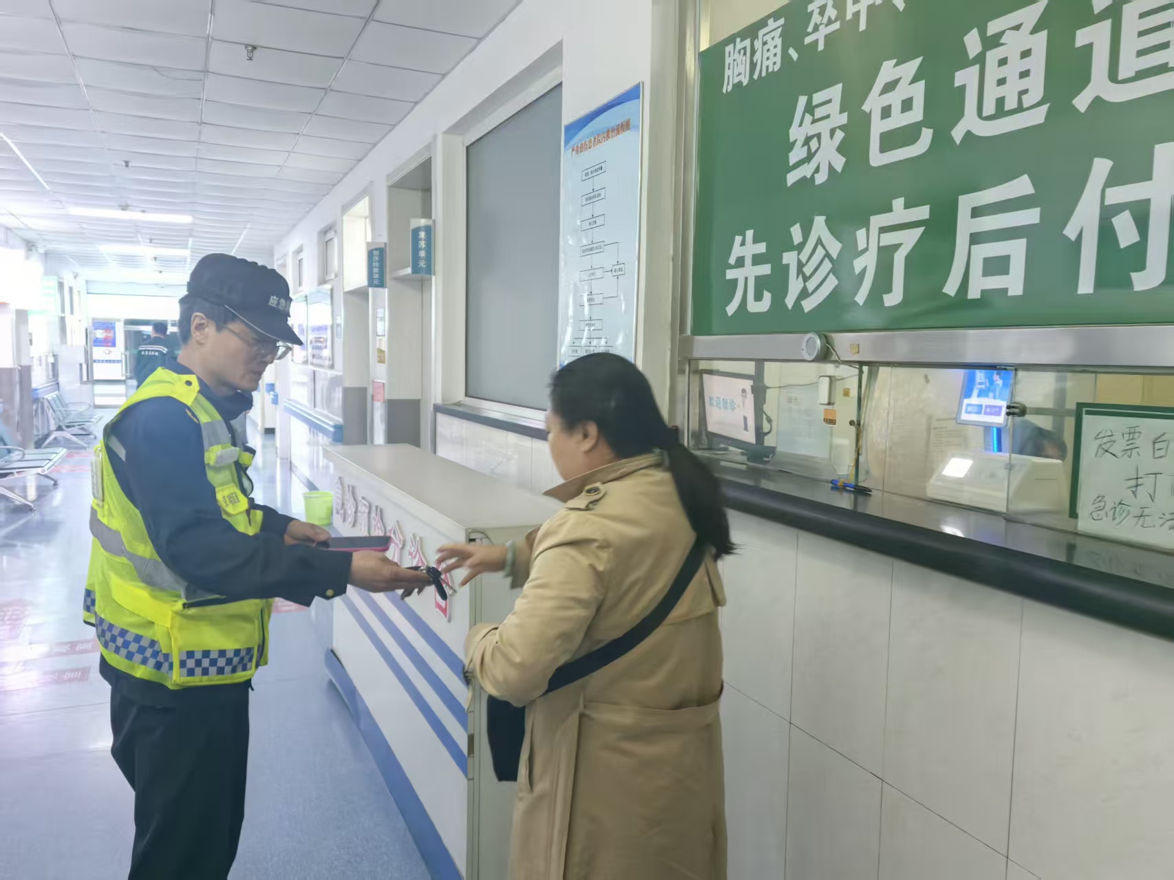 队员协助家属将患者送至急诊科。河北高速集团京秦分公司供图