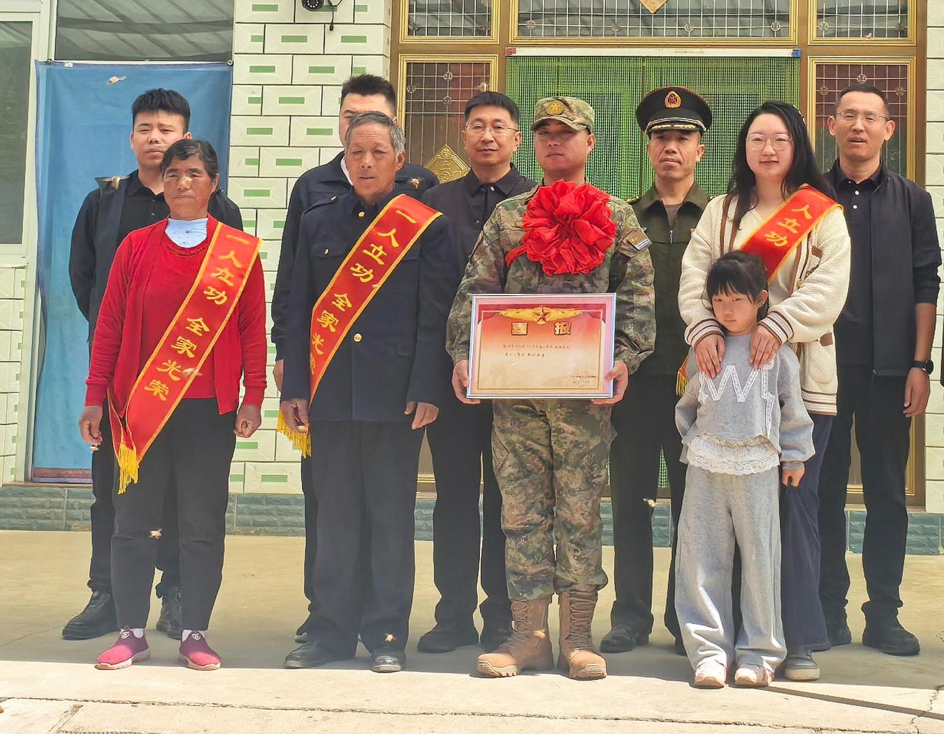 送喜报小队与杨金华家人留影。张秀山摄