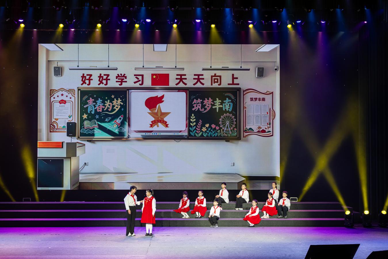 演员正在表演《青春有为 筑梦丰南》篇章。李秀清摄