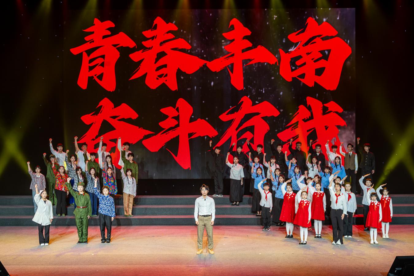 全体演员集体宣誓。李秀清摄