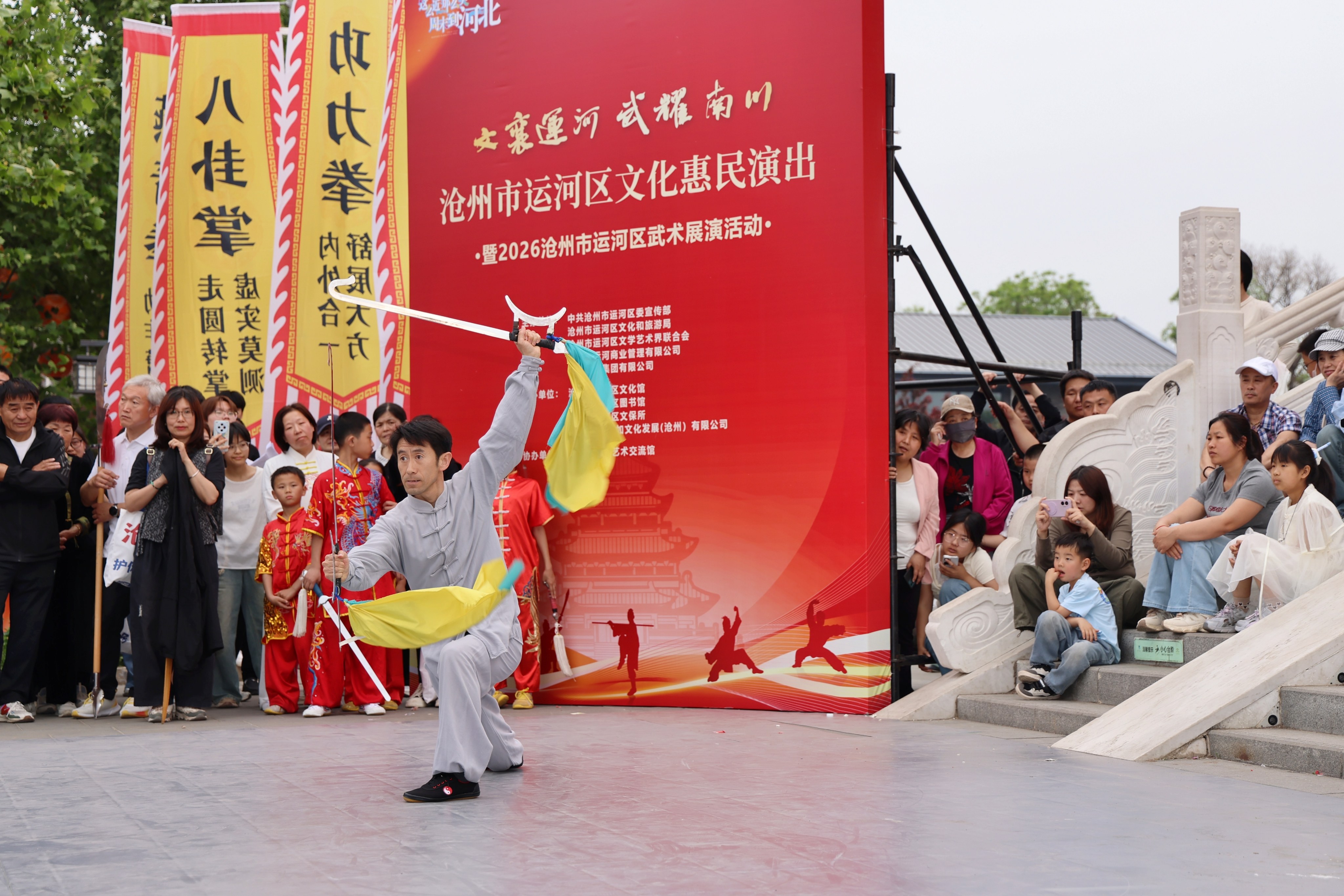 武術展演引得游客陣陣歡呼。張正朔攝