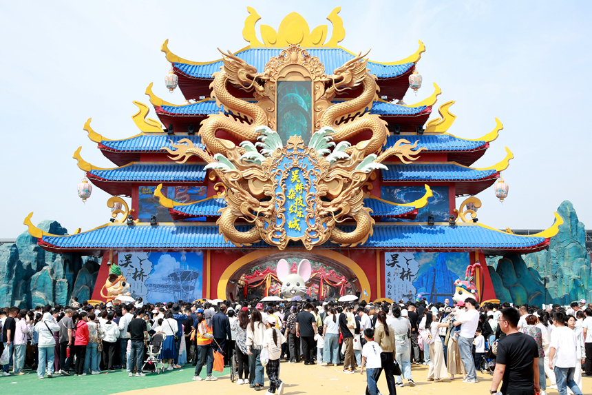 5月1日，游客在吴桥杂技幻乐城游览。苑立伟摄