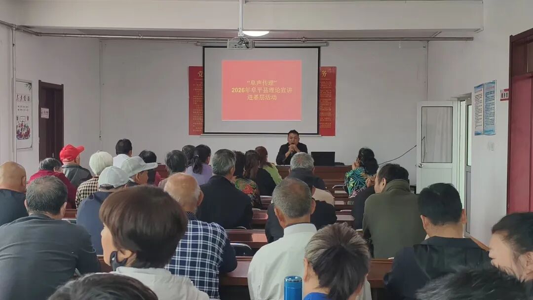 县农水局农广校校长解读涉农政策。阜平县融媒体中心供图