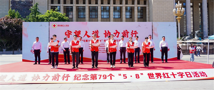 无偿献血志愿者倡议宣言。张伟豪摄