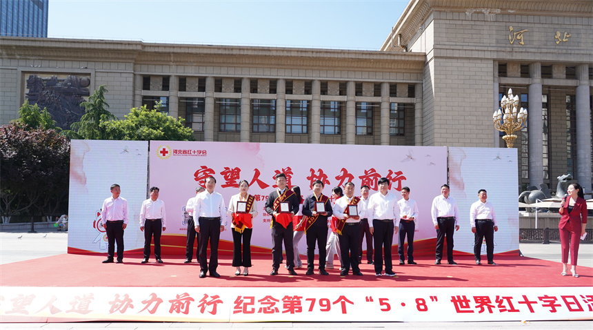 与会领导为获得国家人道勋章的捐赠人代表颁发奖章与证书。张伟豪摄