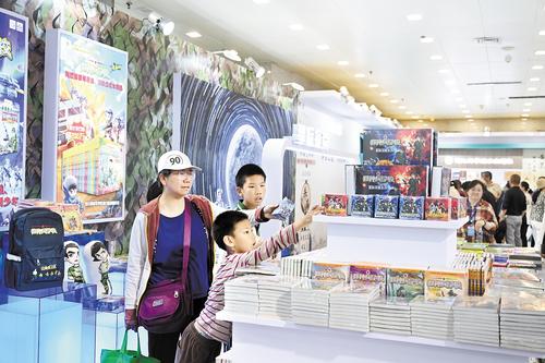 4月26日，读者在惠民书市选购图书。本报记者 赵永辉摄