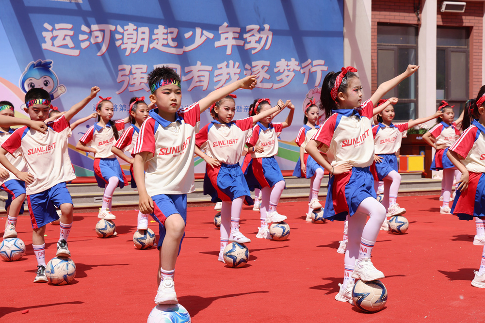 沧州市运河区迎宾路第二小学第五届阳光体育节开幕。杨洋摄