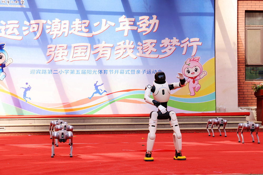 学生们观看机器人舞蹈。杨洋摄