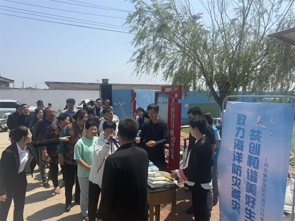 河北省自然资源厅在唐山市滦南县南堡一村组织开展海洋灾害科普宣传活动。河北省自然资源厅供图