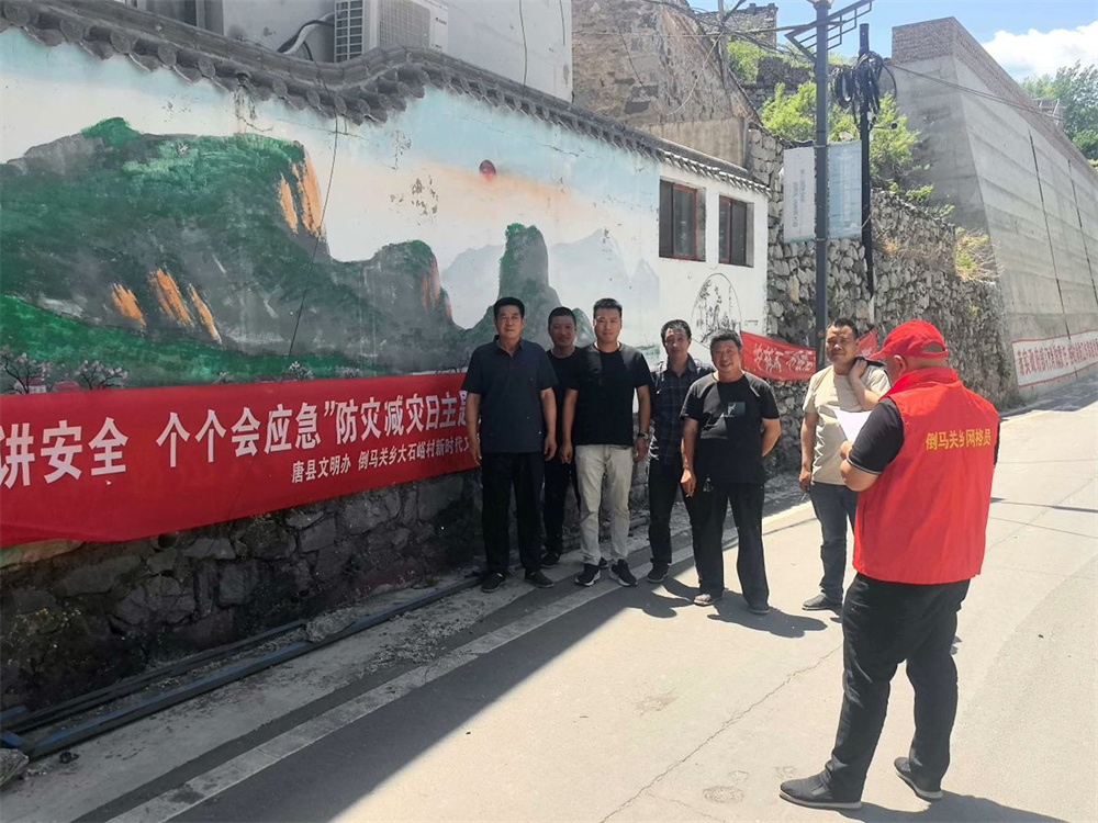 唐县倒马关乡开展主题宣传活动。唐县宣传部供图