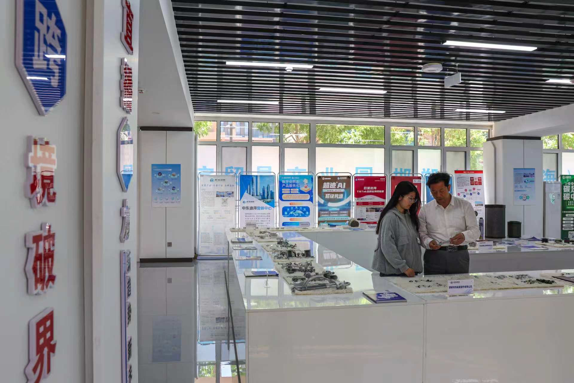市民在邯郸前海数字贸易产业园一楼展厅参观了解产品。李燊摄